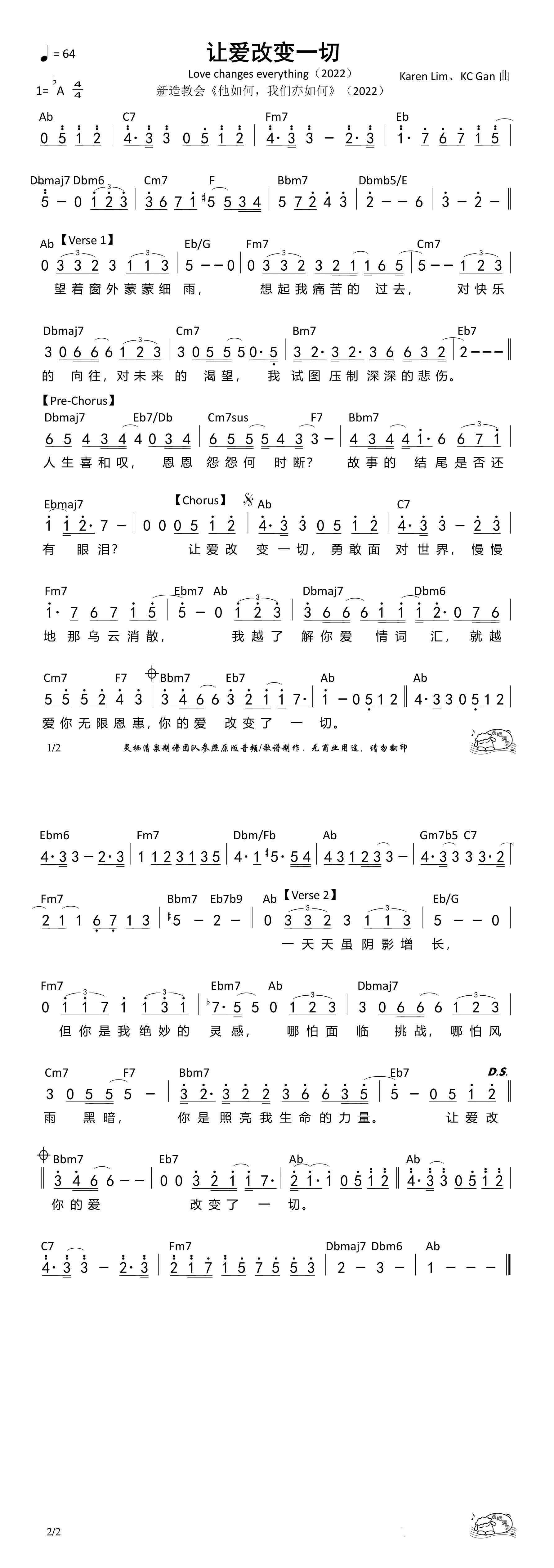 让爱改变一切（Ab原调）